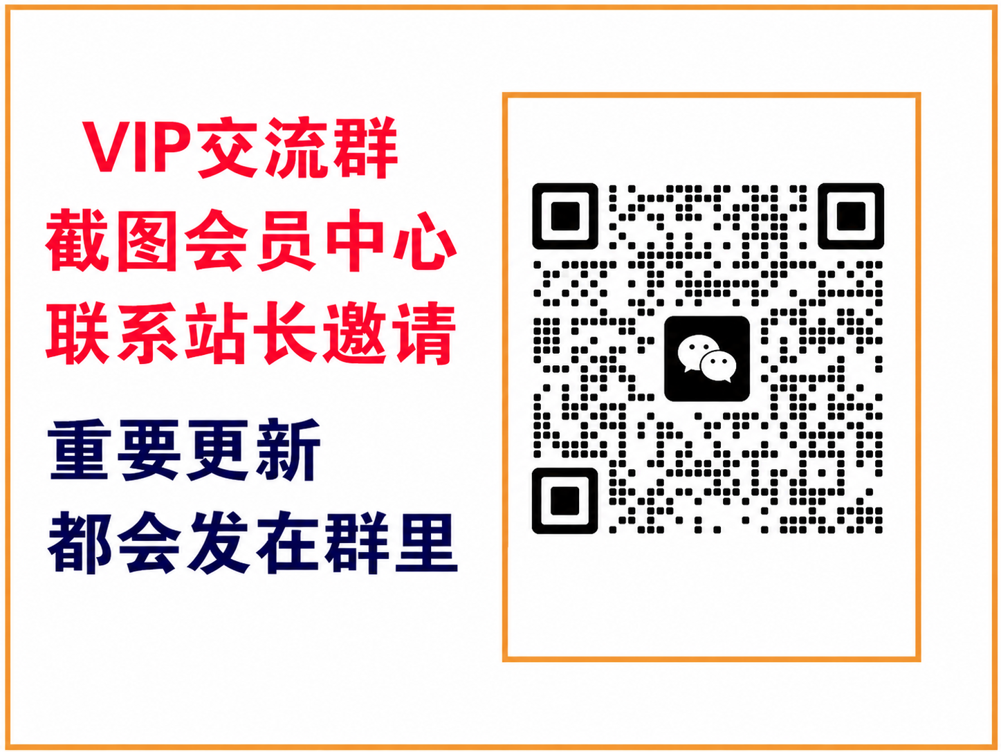 虚拟资料库【VIP会员专属交流群】-虚拟资料库