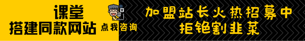 加盟虚拟资料库站，搭建同款项目资源站，实现日入2000+-虚拟资料库