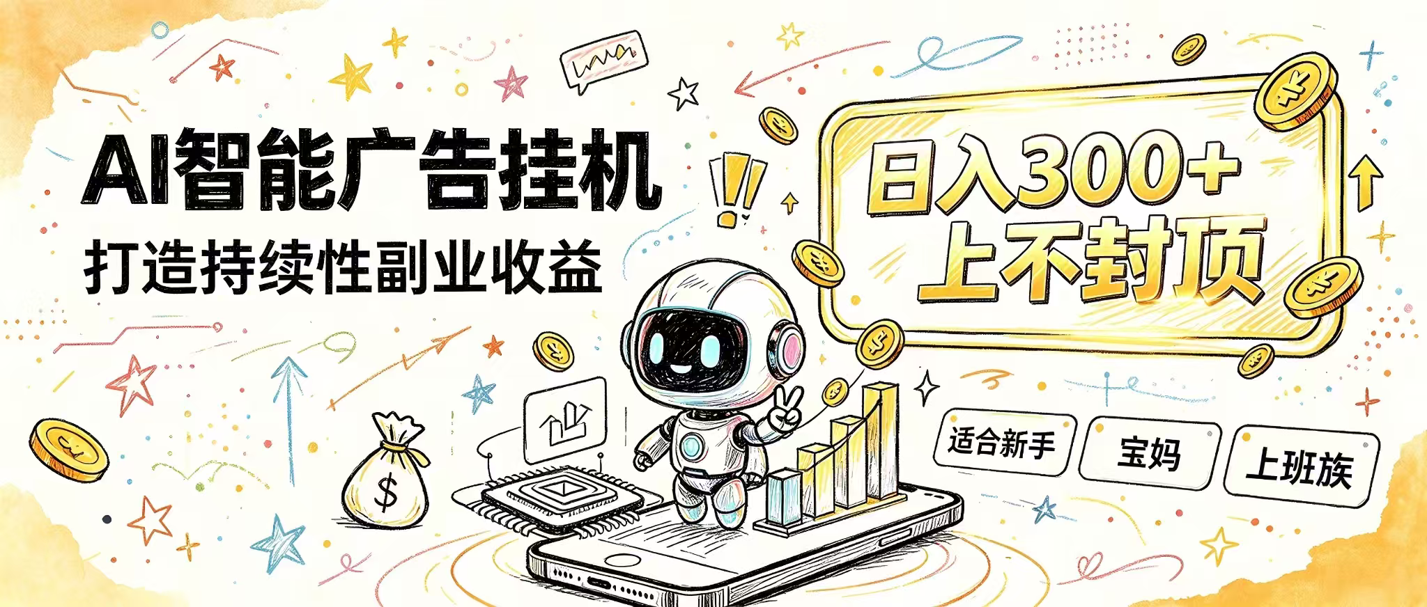 花 5 分钟核对，剩下交给 AI—— 番茄小说挂机真实玩法-虚拟资料库