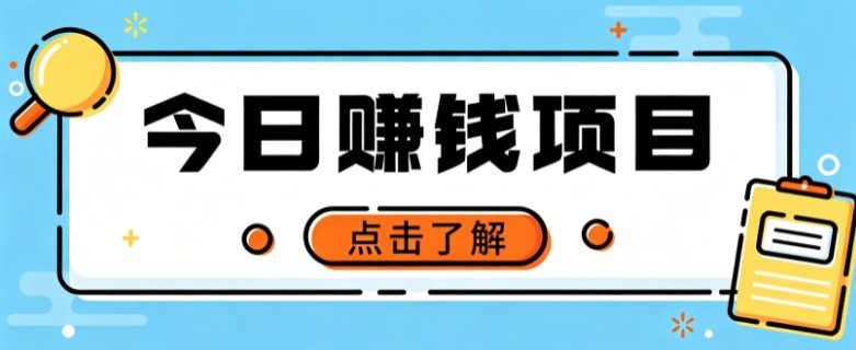网盘拉新,别只会发链接——用这个野路子零成本零门槛,轻松月入万元-虚拟资料库