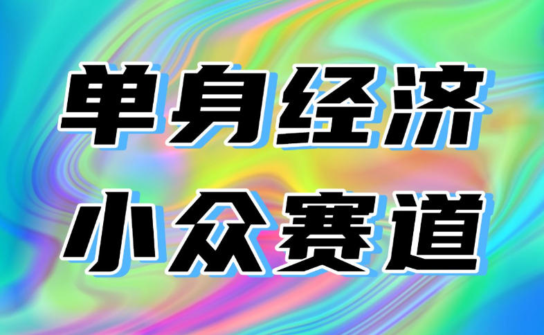 最适合普通人的项目，拿出执行力每天800-1k+，全程可落地，普通人随时入局【揭秘】-虚拟资料库