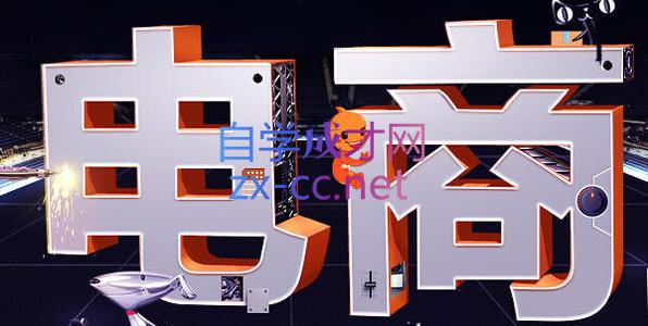 幕思城·淘宝培训VIP课程(更新9月)-虚拟资料库