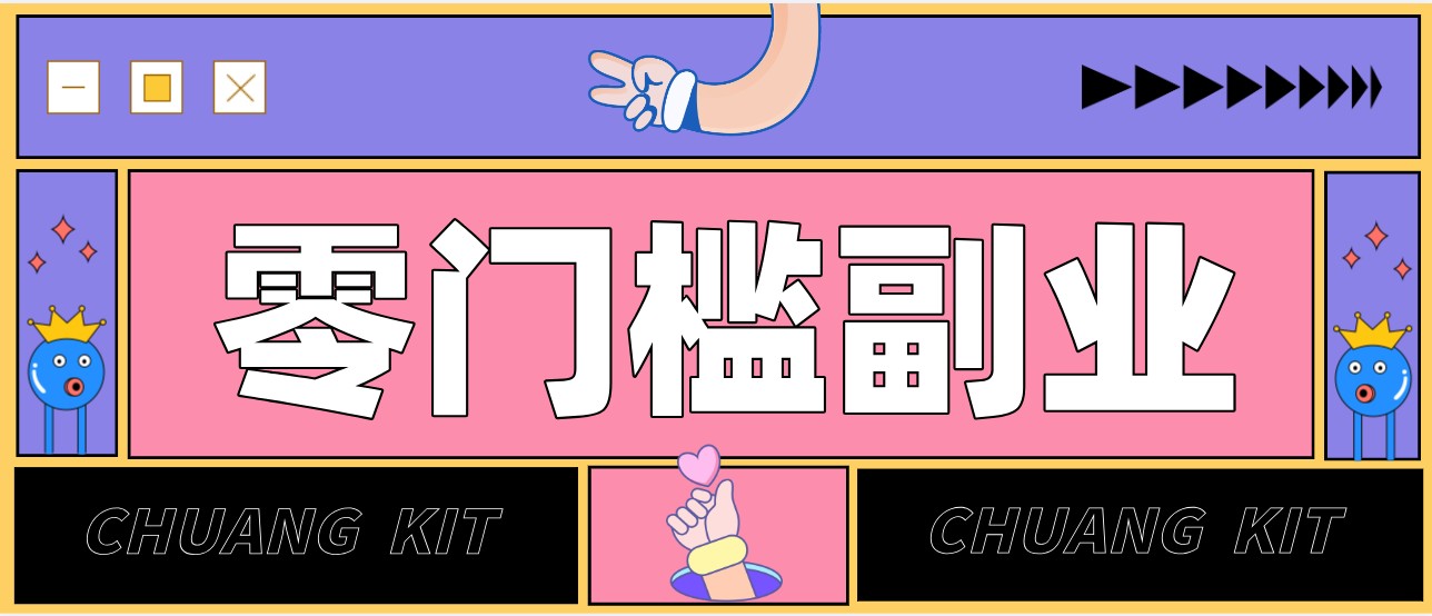 普通人可落地的知乎高赞问答搬运副业，零门槛新手小白也能快速上手增收月入5000+-虚拟资料库