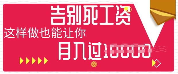 今日头条+AI,告别死工资,这样做也能让你月入过W-虚拟资料库