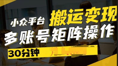 2025得物视频号创作激励,去重软件加持爆款视频,矩阵玩法月入过W+-虚拟资料库